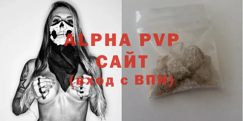 A-PVP VHQ  купить  сайты  мориарти Telegram  Сыктывкар 