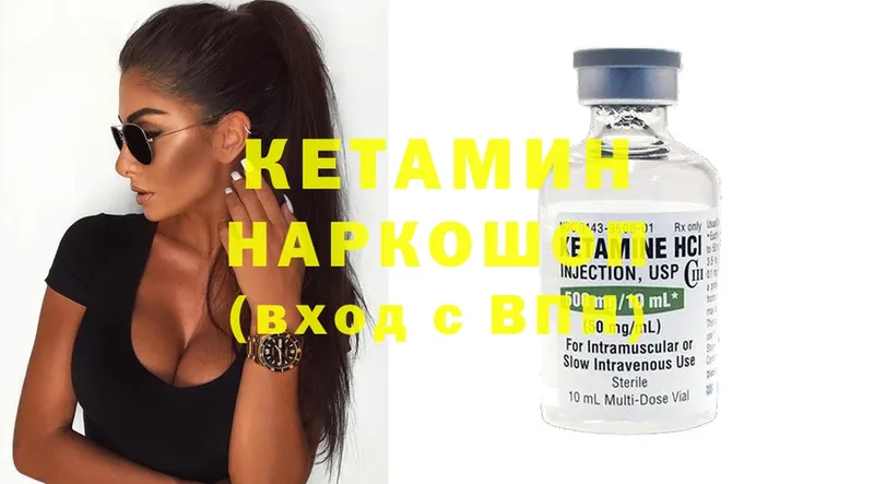 КЕТАМИН ketamine  продажа наркотиков  Сыктывкар 