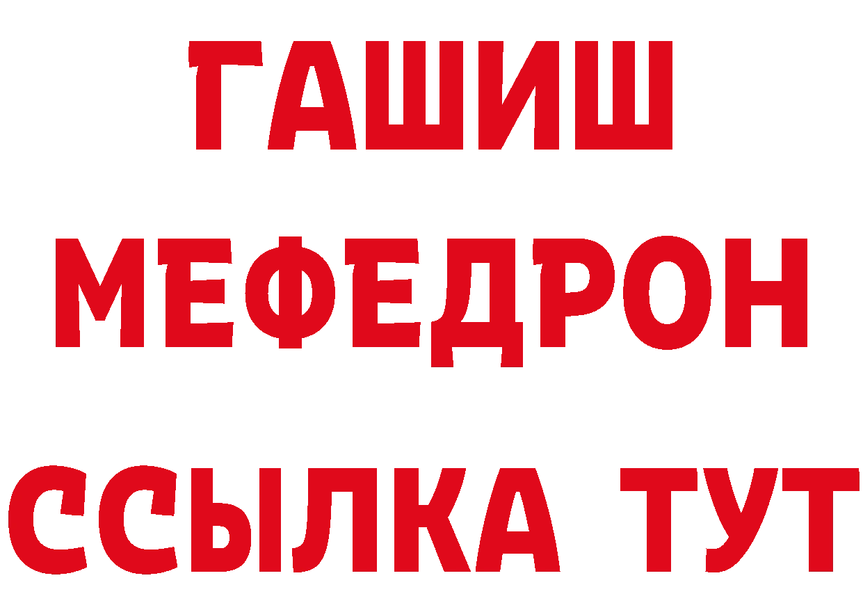 АМФЕТАМИН Розовый сайт это гидра Сыктывкар