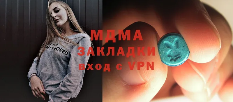 MDMA crystal  Сыктывкар 